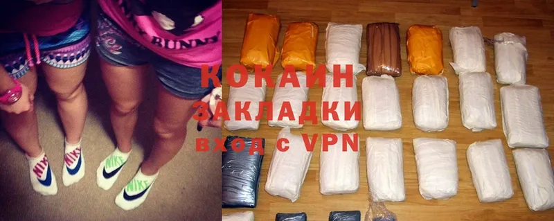 hydra онион  как найти закладки  Белоярский  Cocaine VHQ 