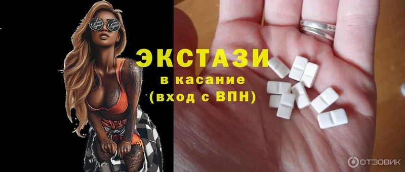 МЕГА рабочий сайт  Белоярский  Ecstasy Punisher 